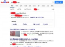 西藏钢管厂上线三月百度收录