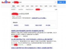 西藏高压锅炉管厂上线三月百度收录