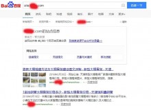 西藏大棚骨架厂上线三月百度收录